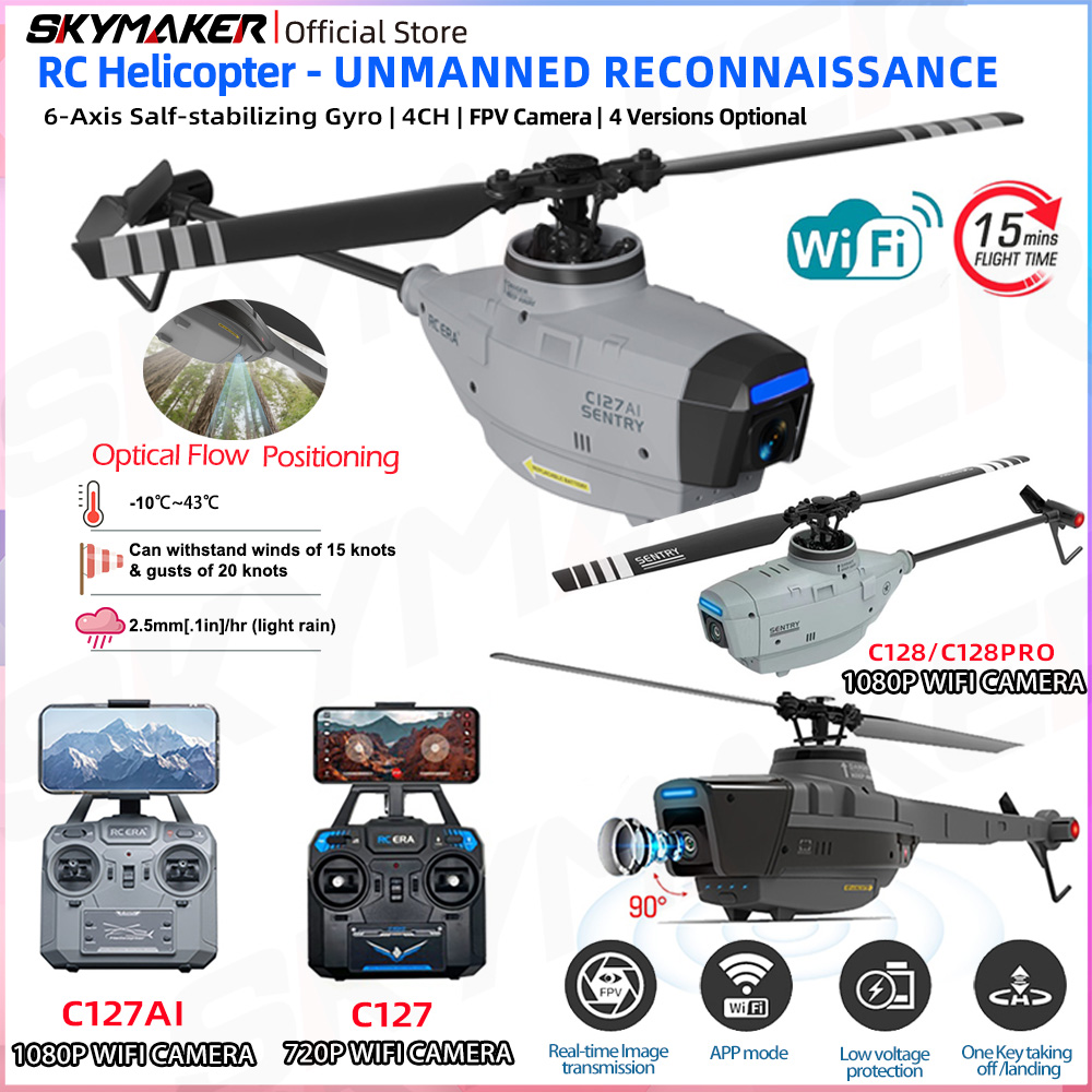 طائرة هليكوبتر RC ERA C127AI C - مراجعة Rc Helicopter Gyro وسعره